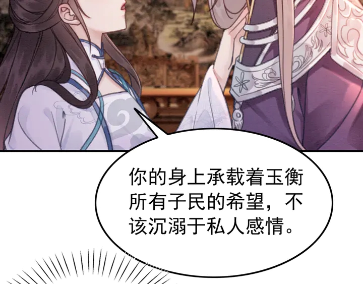第148话 起点还是终点7