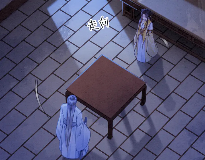 第179话 皇弟的暖心安慰13