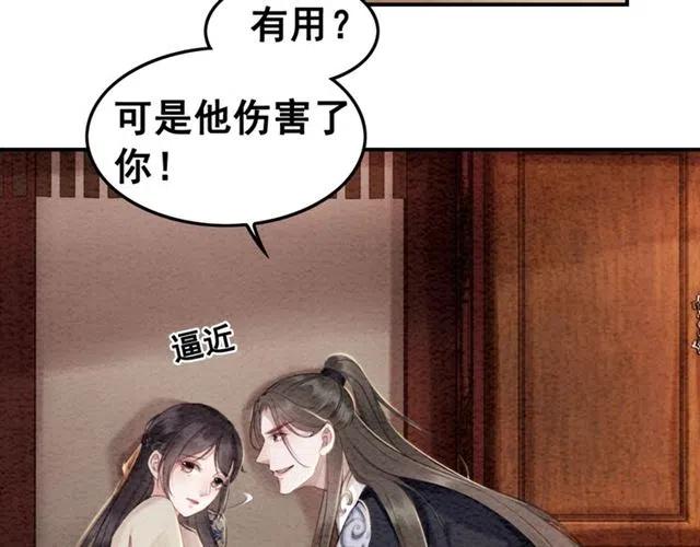 第57话 你是我一个人的60
