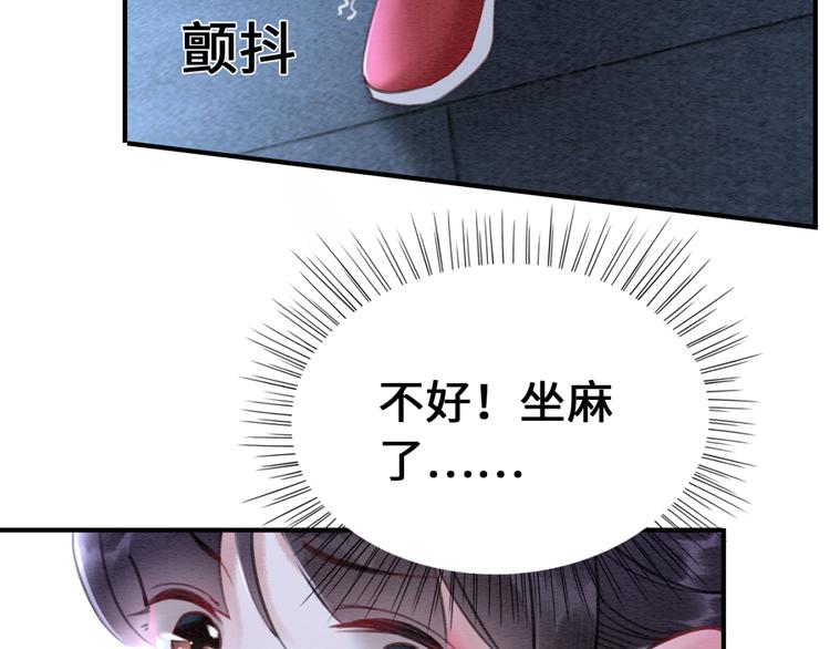第125话 请对我“负责”到底47