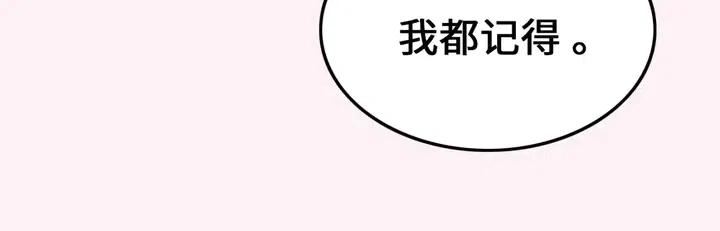第111话 一饼拿下小狐狸82