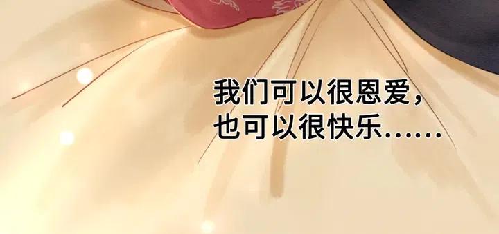 第119话 她是属于我的！18