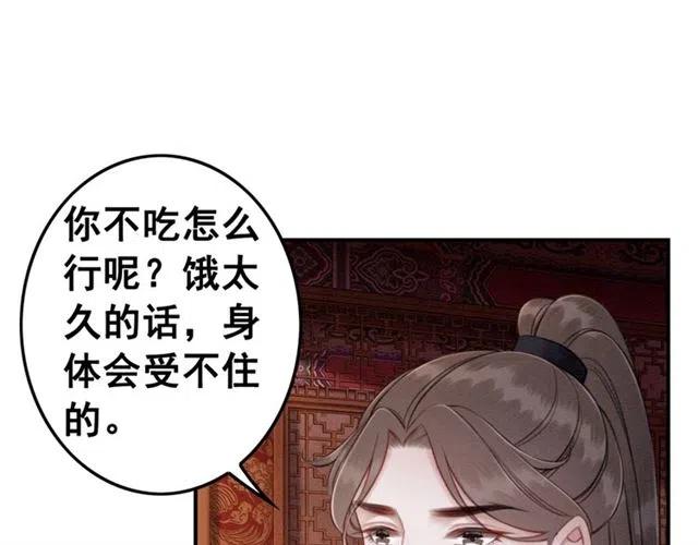第77话 亲自喂你吃60