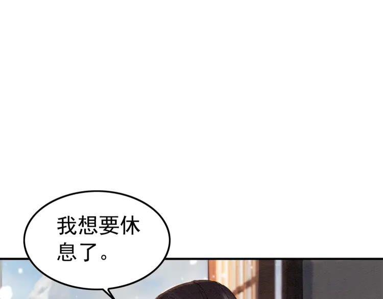第219话 国丧71