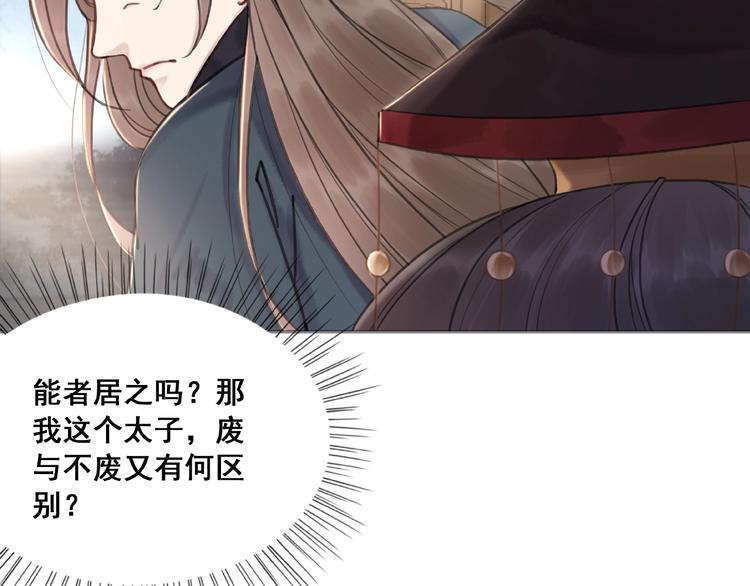 第32话 独一无二的你40