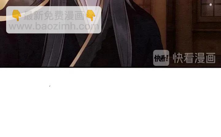 第115话 皇姐是我的人20