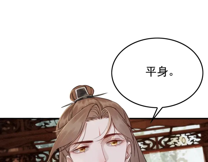 第211话 秘而不发的圣旨61