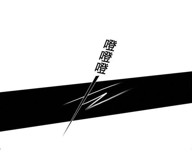 第44话 我会在意皇弟？35
