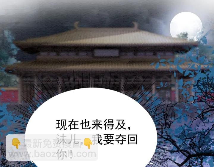 第187话 太子的不甘14