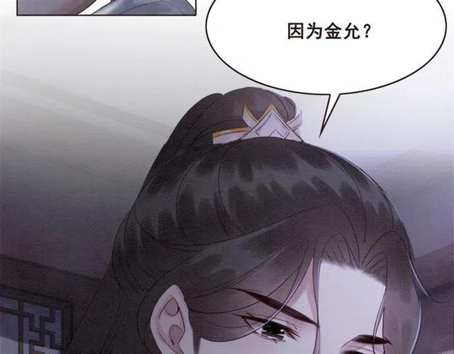 第103话 他伤心了吧32