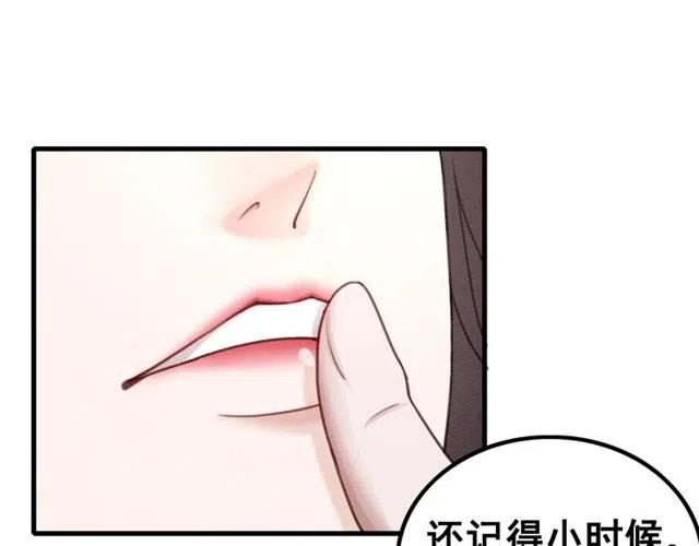 第49话 缠绵悱恻的吻17