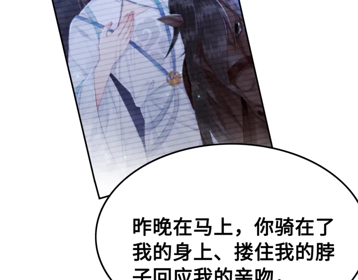 第143话 以一人换一城28