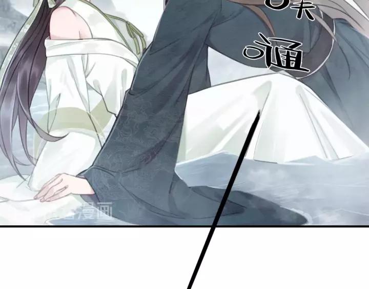 第38话 我不会再放手了29
