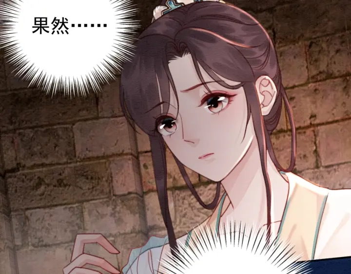 第203话 所谓的喜欢6