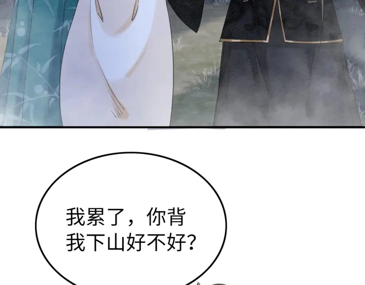 第193话 埋葬的那些人95