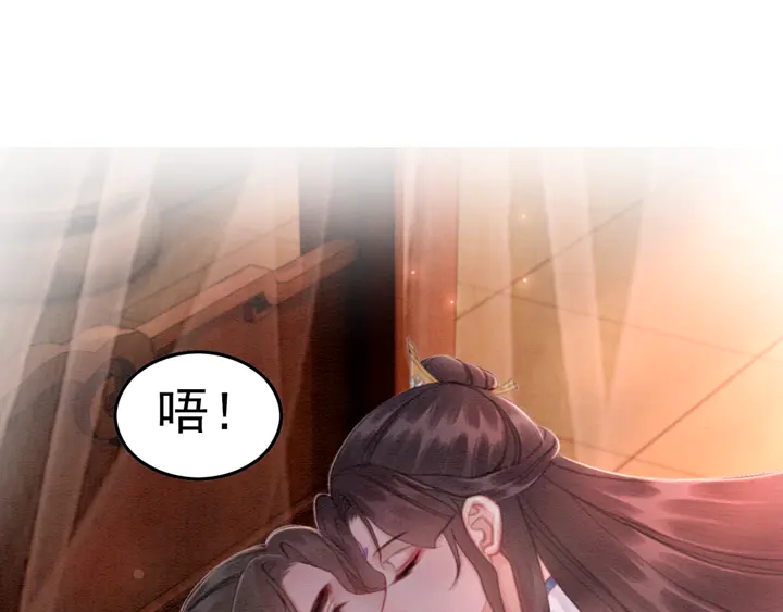第161话 把你交给我？59