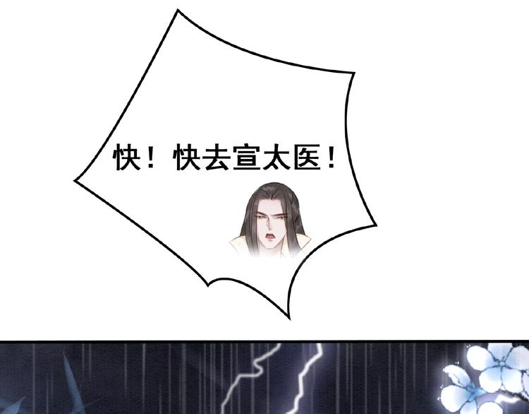第13话 我的全部都是你46