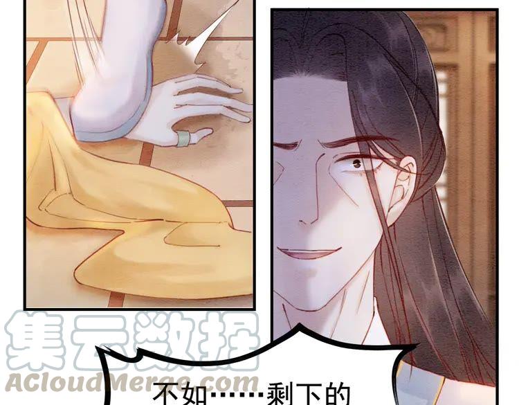 第214话 大婚现场惊变51