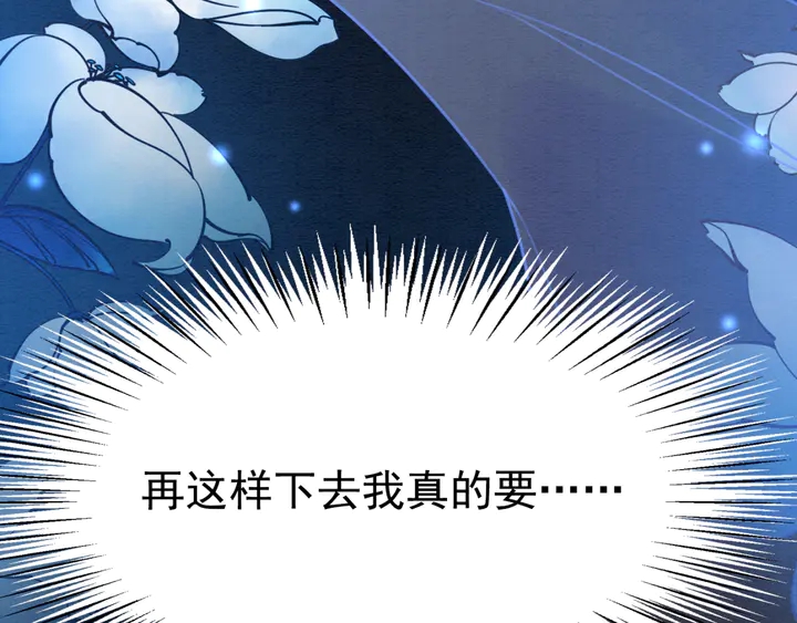 第147话 生日礼物35