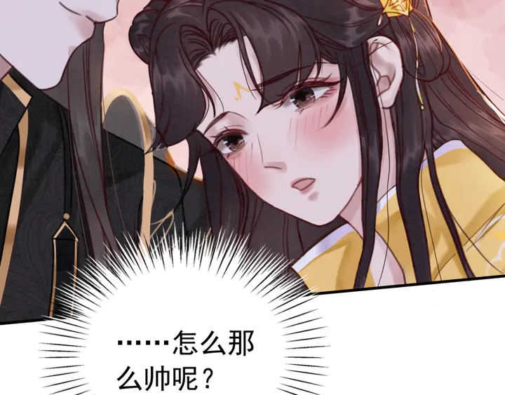 第178话 甜蜜的闲暇时光39