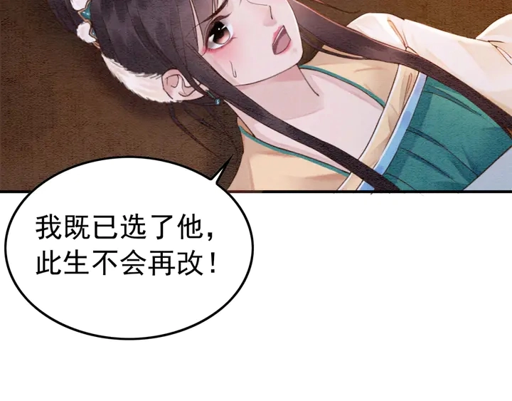 第187话 太子的不甘72