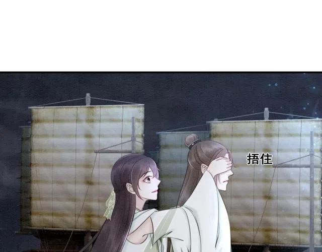 第42话 送他的惊天贺礼！32