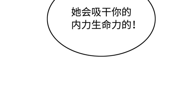第234话 来世也要在一起42