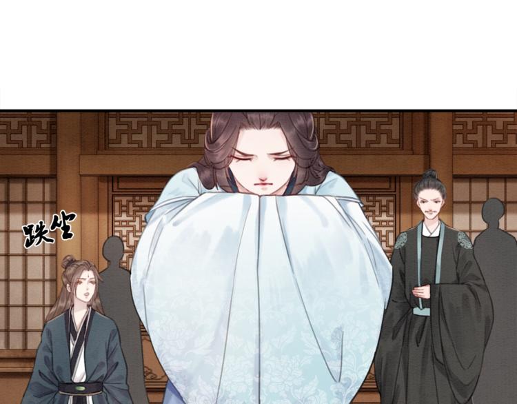 第27话 找茬的世子？48