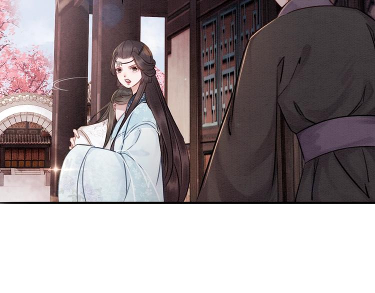 第19话 皇姐理理我73