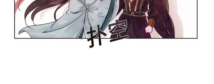 第111话 一饼拿下小狐狸10