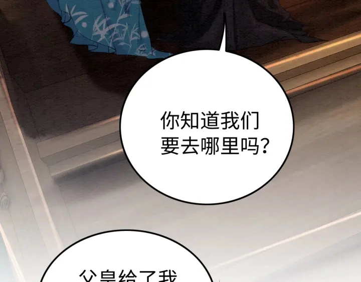 第190话 融合地图的血迹。49