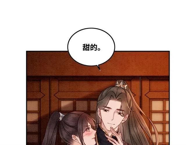 第97话 漫长的进宫路24
