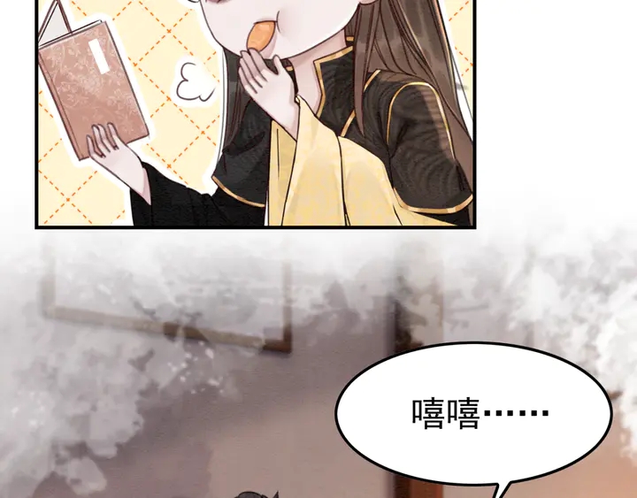 第178话 甜蜜的闲暇时光46