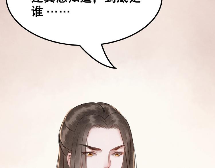 第11话 亲自斩杀59