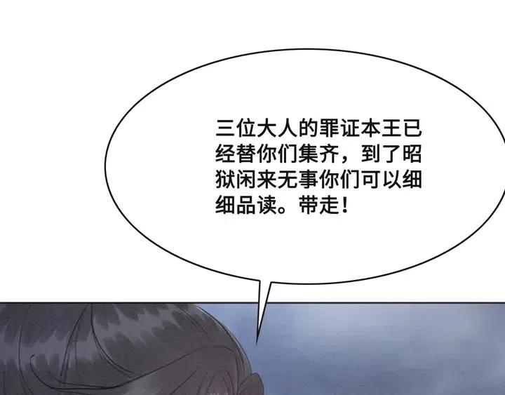 第105话 永不放手45