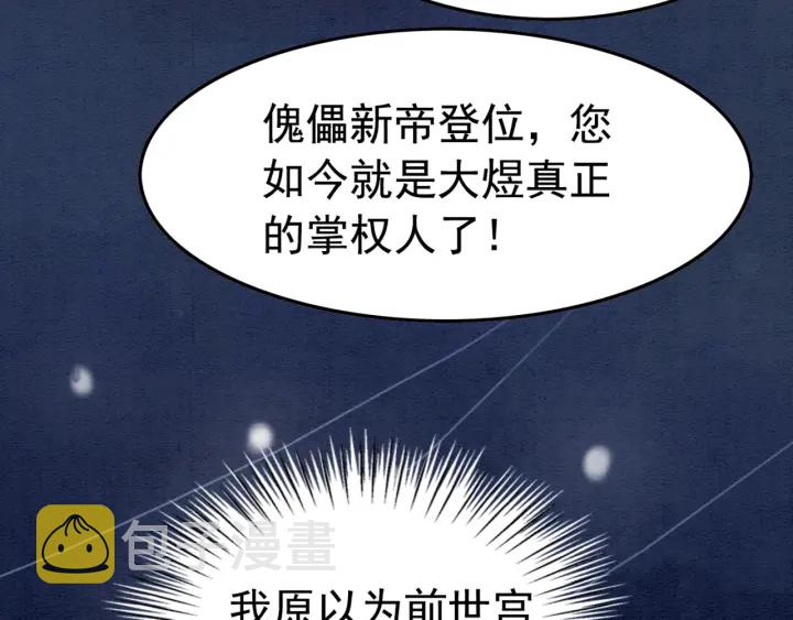 第203话 所谓的喜欢19