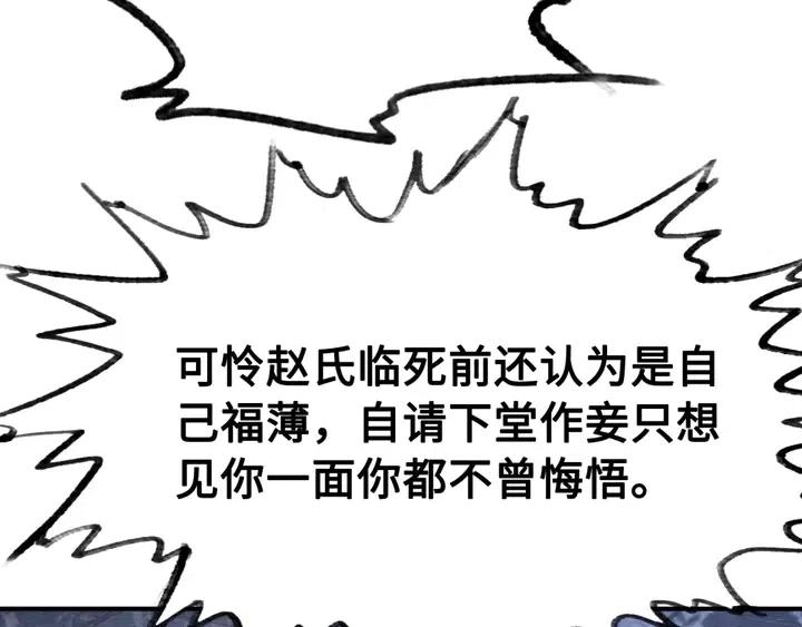 第105话 永不放手42