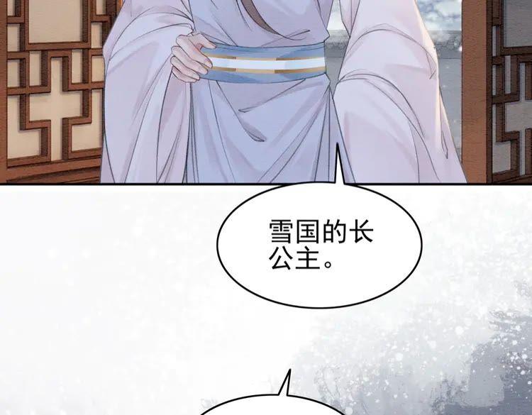 第219话 国丧83