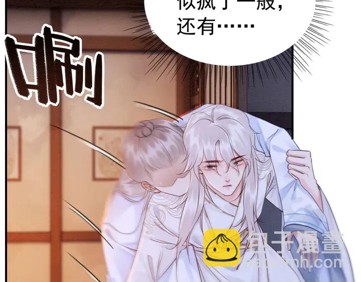 第181话 她到底是谁50