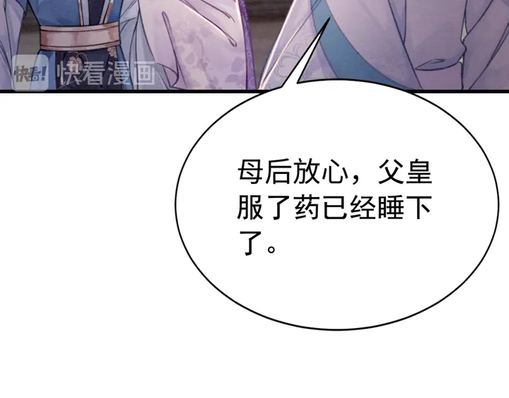 第155话 真正心动的时刻96