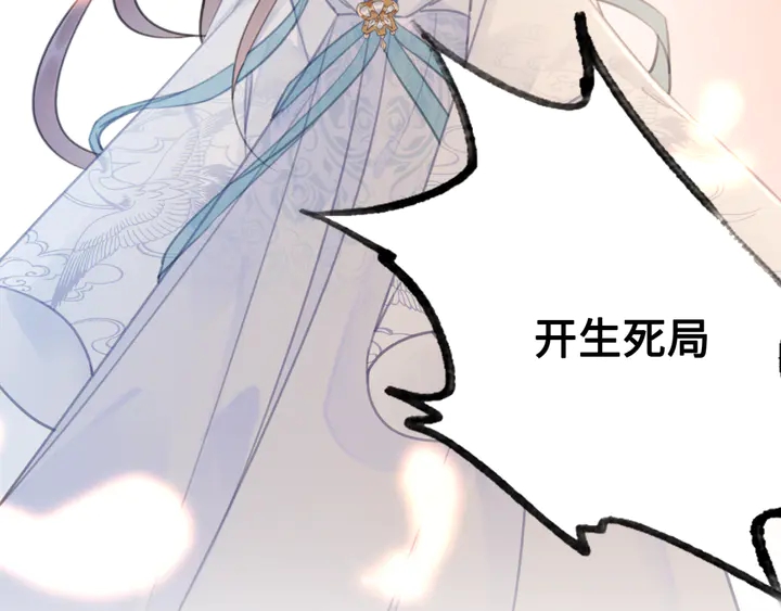 第135话 生死局115