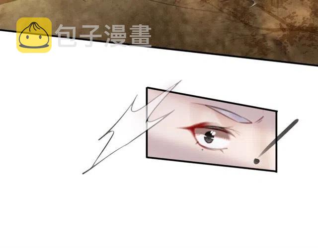 第44话 我会在意皇弟？155