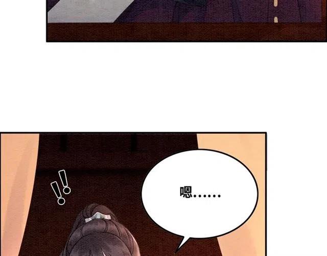 第93话 迎皇姐入宫90