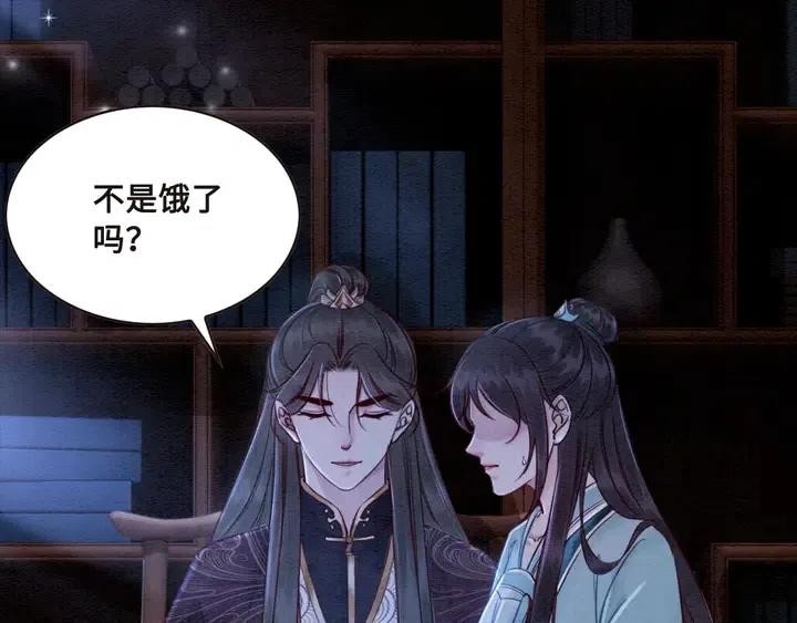 第111话 一饼拿下小狐狸49