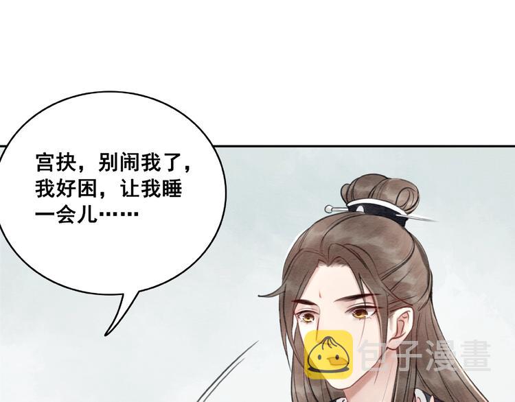 第32话 独一无二的你8