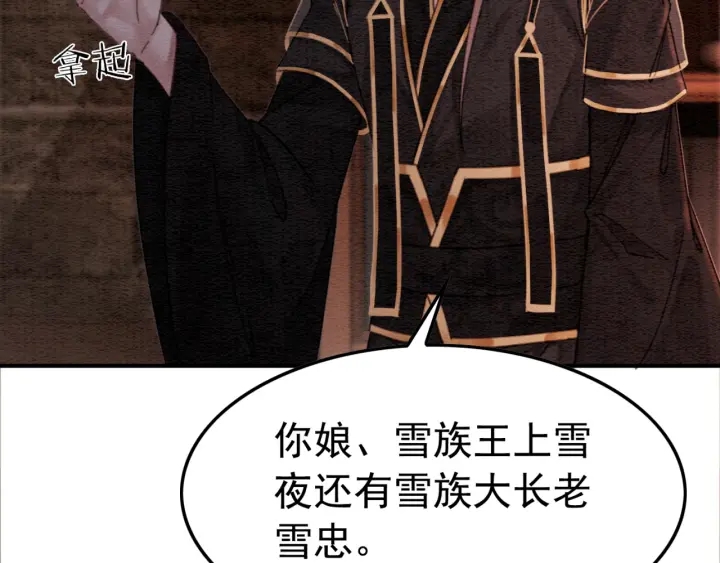 第203话 所谓的喜欢55