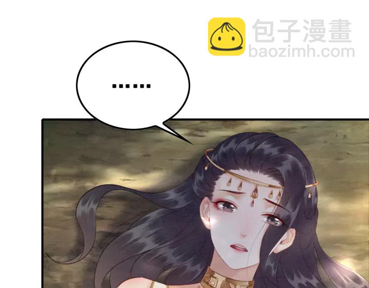 第133话 我，只属于皇姐一人41