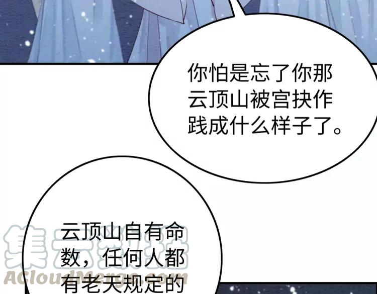 第226话 巷道相遇33
