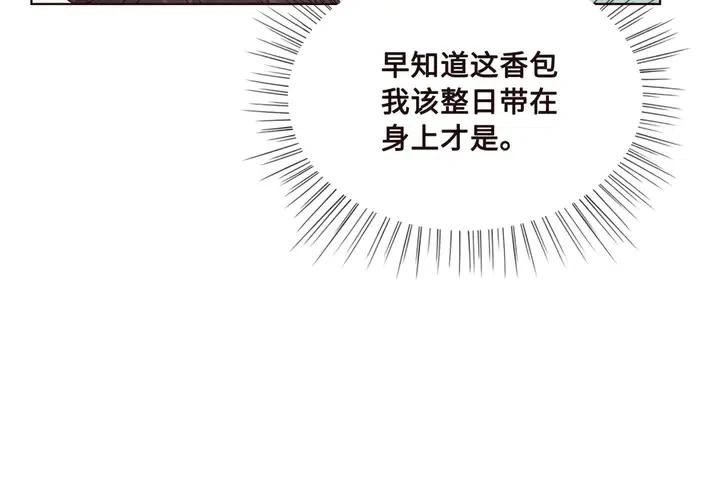 第113话 好渴72