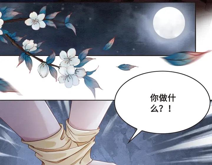 第109话 玩点特别的80